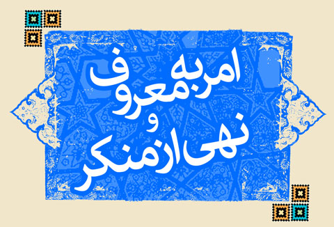 برای نیمه شعبان قریب به هزار نفر را ساماندهی کرده‌ایم