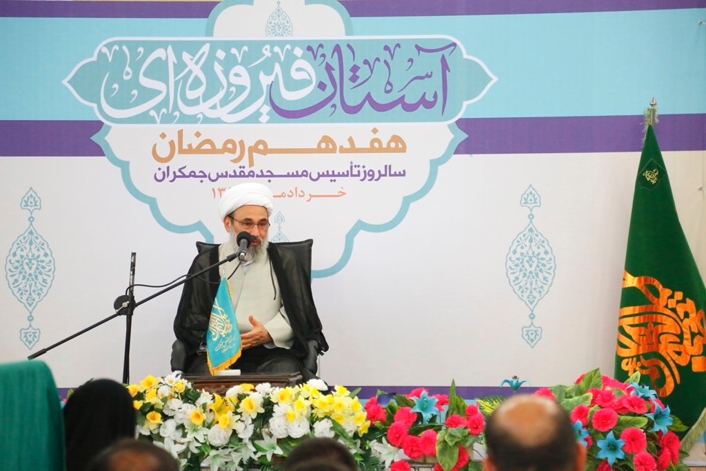 همایش بزرگ آستان فیروزه ای