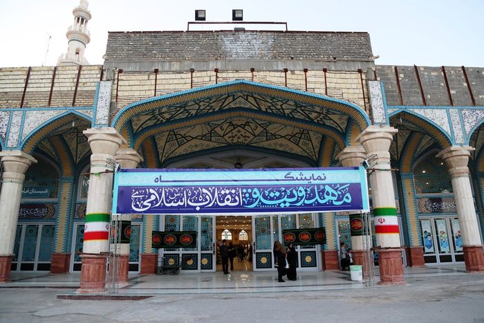 برپایی نمایشگاه مهدویت و انقلاب اسلامی در مسجد جمکران ویژه دهه فجر