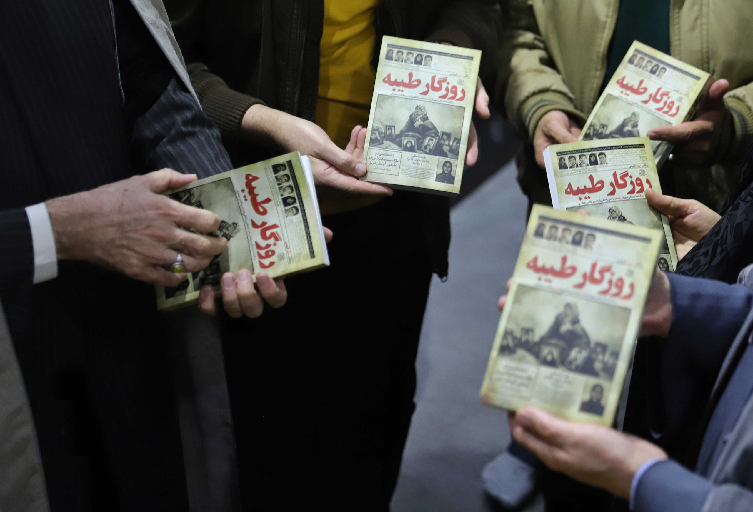 «روزگار طیبه» در آستانه دهه فجر انقلاب اسلامی رونمایی شد