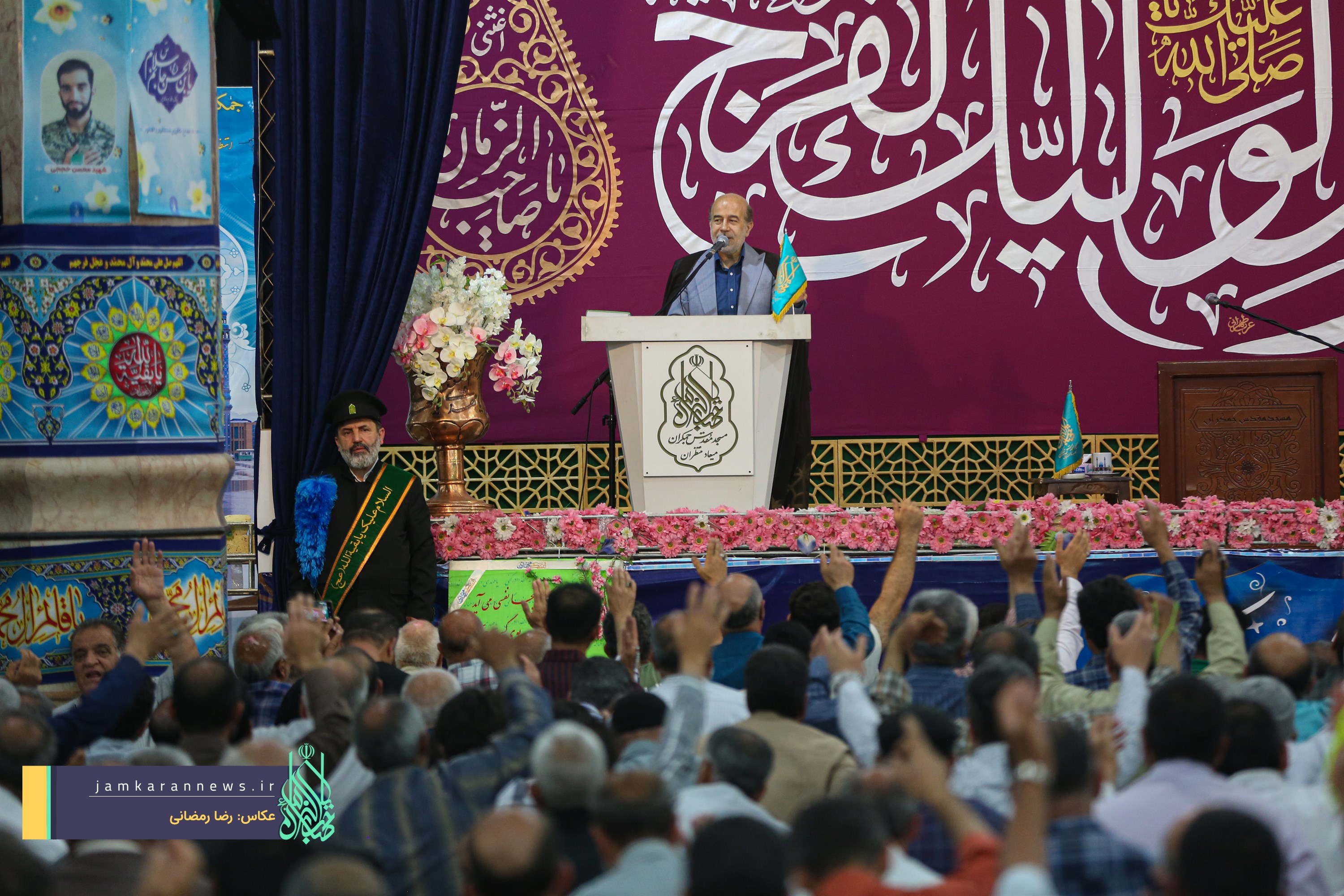 جشن میلاد امام رضا(ع) در مسجد مقدس جمکران